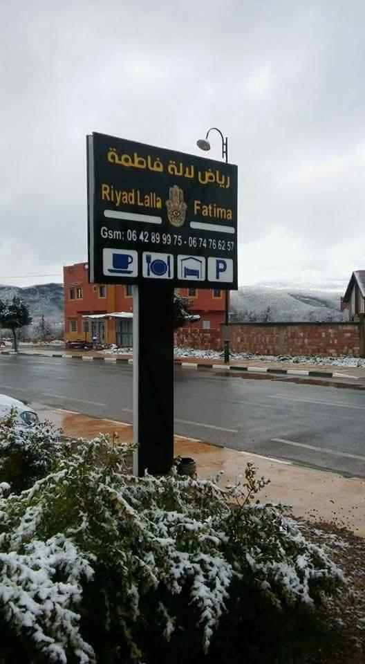 Riad Lala Fatima Ouzoud Bagian luar foto